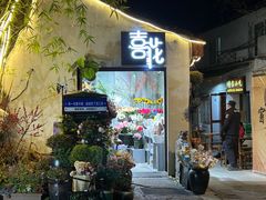 -爱电竞酒店(苏州石路地铁站山塘街店)