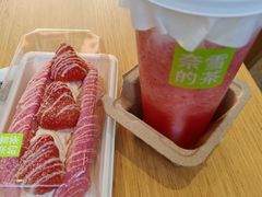 -奈雪的茶(中粮祥云小镇店)