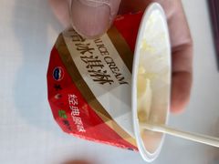 -哈根达斯(皇城恒隆广场店)