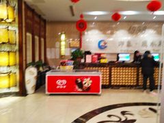 -印象·浅水湾(百乐门大厦店)