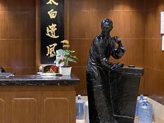 -咸亨酒店(和平店)