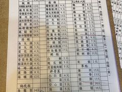 -圆宝台湾小吃(迎津街店)