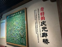 -中国庆元廊桥博物馆