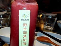 树莓汁-云海肴·汽锅鸡·云南菜(领展购物广场·中关村店)
