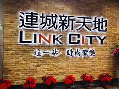 -连城·新天地(福华一路店)