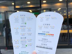菜单-1点点(望京SOHO店)