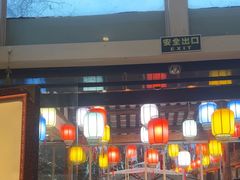 -院8里·少城记忆老川菜(宽窄巷子店)