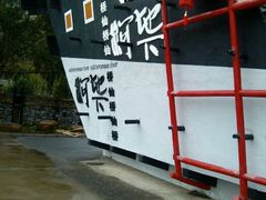 android_upload_pic-仙桥地下河