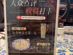-文楼·淮扬菜·淮安早茶(河下古镇翔宇店)