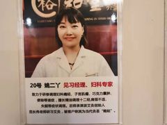 -裕和堂中医推拿艾灸(太古汇臻品店)