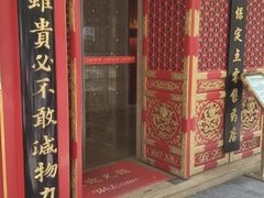 -北京同仁堂(四川中路店)