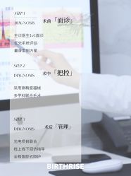 -杭州贝瑞斯美华妇儿医院·早孕·产检·儿科