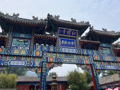 -红螺寺