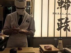 -鮨政· Omakase(港汇恒隆广场店)