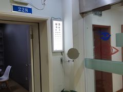 -上海大学附属上海和平眼科医院