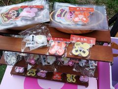 -中粮·祥云小镇