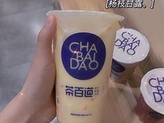 -茶百道(SKLP新光里+店)