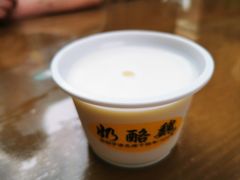 -奶酪魏(牛街总店)