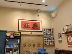 -曼谷食堂·泰国家庭料理(丹桂路店)