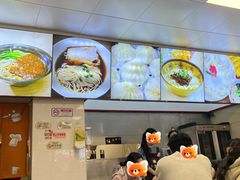 大堂-食惠里小笼包面馆(越秀店)