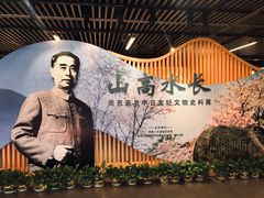 -中共一大纪念馆