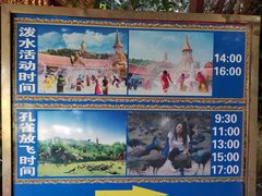 -西双版纳勐泐文化旅游区