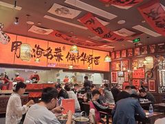 -王繁星面馆(西安熙地港店)