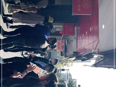 -吴山烤禽 (吴山路店)