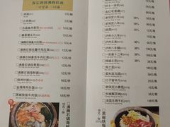 菜单-杜家小馆(裕华路店)