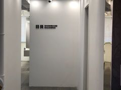 -目艮眼镜SHOWROOM(品牌集合店)
