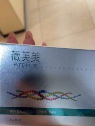 -Yestar宁波艺星整形医院