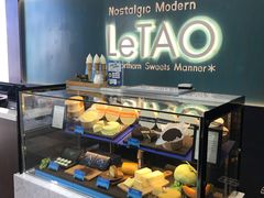 -LeTAO小樽洋果子铺(松烟店)