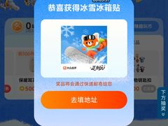 -三江汇火锅店(保全街店)