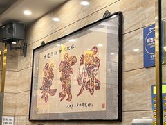 -聚宝源(牛街创始店)
