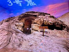 -巴音郭楞蒙古自治州博物馆