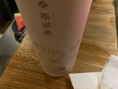 大红袍珍珠奶茶-湊湊火锅·茶憩(东城万达店)