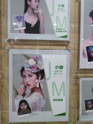 -重庆军美医疗美容医院