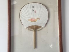 -金山农民画村-枫泾波兰倒置屋