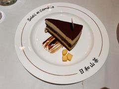 香浓巧克力慕斯-戈雅法餐厅(世界城广场店)