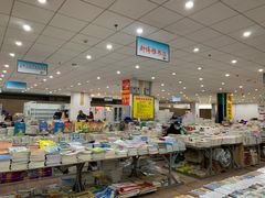 -成都市图书音像批发市场
