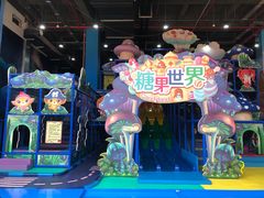 -蓝精灵乐园·世茂精灵之城主题乐园
