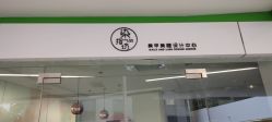 点击看大图 -染指坊日式美甲美睫设计中心