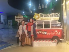 -幸福蓝海国际影城(苏州凤凰店)