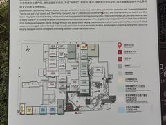 -南京市民俗博物馆(甘熙宅第)