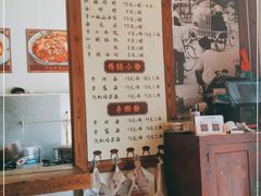 -张醪糟(街子店)
