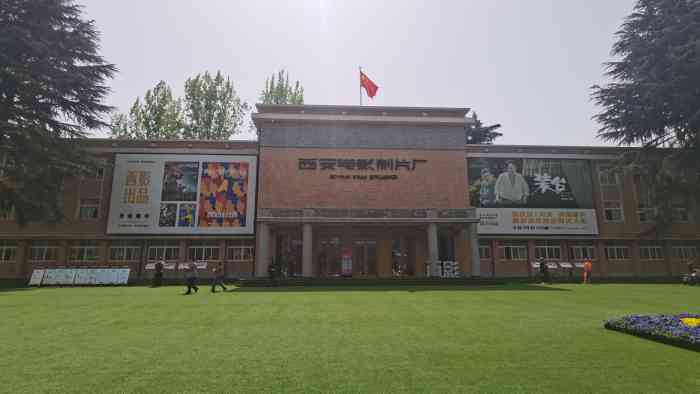 西影电影博物馆-"带着孩子打卡西影电影艺术体验中心,孩子玩..."-大众