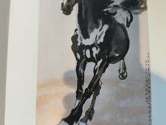 -徐悲鸿纪念馆