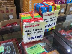 -采芝斋评弹茶馆(观前街店)