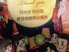 -家琳甜品(江南东店)