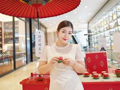 -上海尚嘉中心